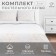 Bed linen "Ethel" 2 joint venture Beauty 175*215 cm, 200*220 cm, 70*70 cm -2 pcs
