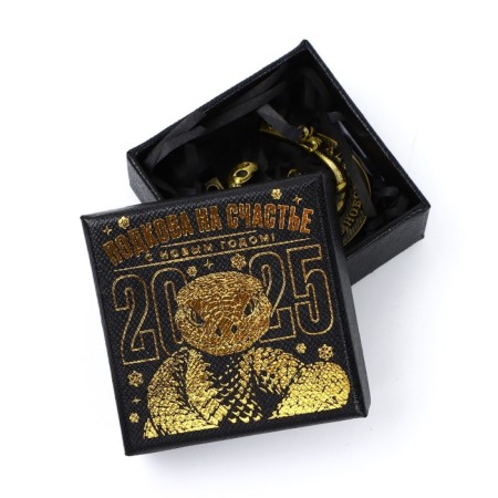 New Year's horseshoe in the box “New Year: wealth in the new year”, 3.5 cm-5