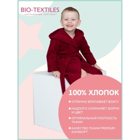 Children's robe with a hood, size 38, burgundy color-1