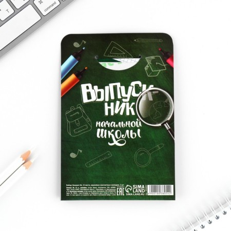 Gift set for graduation: notebook A6, 32l, stickers and magnetic bookmarks 2 pcs "Graduate"-6