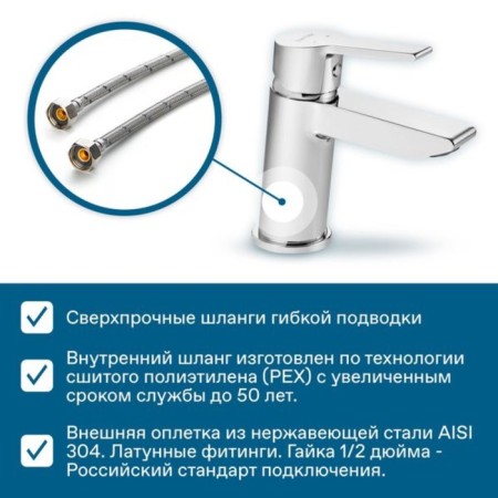 Santek Nyra sink mixer, chrome-4