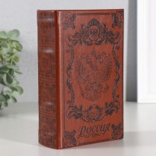 Safe book 