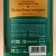Ural Lab shower gel, magic stories, aroma apple punch, 300 ml