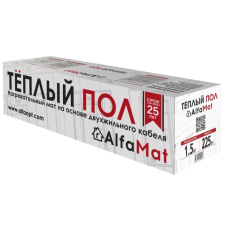 Warm floor Alfamat, mat, 225 watts, 1.5 m2, 2 veins