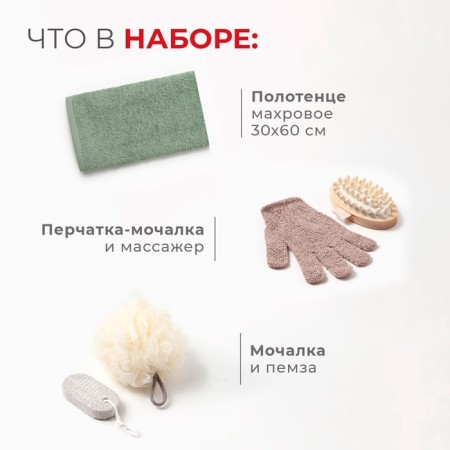 New Year. Gift set of Ethel Christmas Greens towel 30x60cm and ACSS (5 items)-1