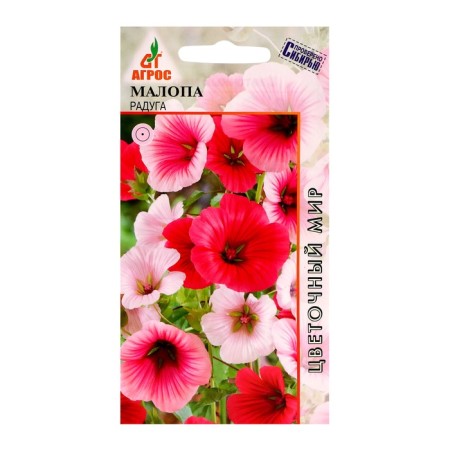 Semen Malopa Rainbow 0.4g*