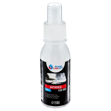 Cleaner Sino Winter Grand Caratt Antiles 3B1, spray 100 ml-5