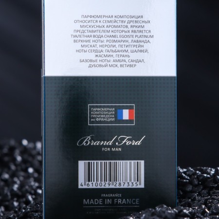 Men's toilet water Uragan Titanium, 100 ml (based on EgoSte Platinum (Chanel)-2