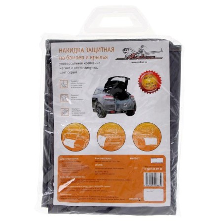 Protective cape, on the bumper and wings, 100 x 72 cm-2