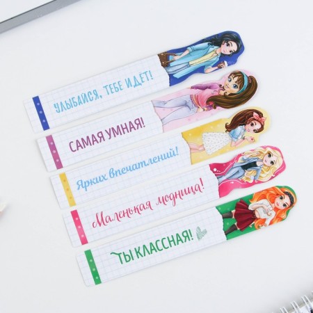 Набор фигурных закладок "Модная девчонка", 5 шт-1