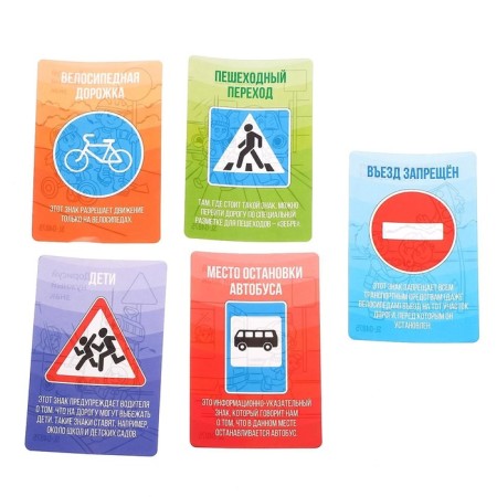 Traffic light with “Training traffic light” cards, light effects, Russian chip-1