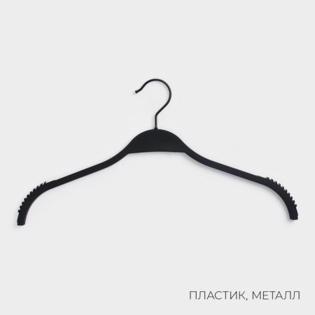 Shoulders - Ladom Soft -Touch hanger, 41.5 × 21.5 × 1.1 cm, 3 pcs-1