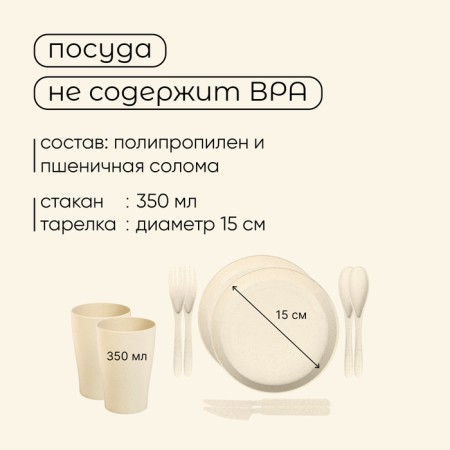 Kholodnik basket for maclay picnic for 2 persons-3