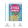 Geographical atlas of the world 32 p.