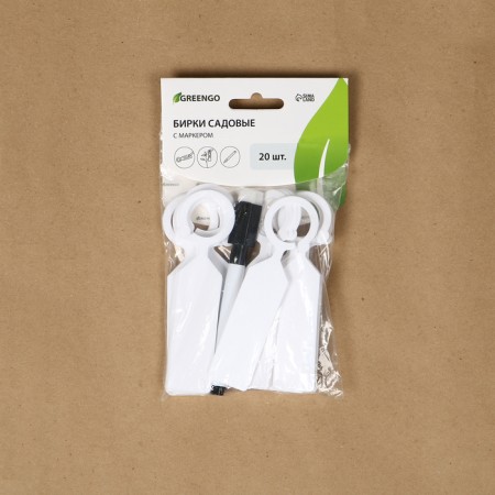 Garden tags for marking, 10.5 cm, set 20 pcs., Marker, plastic, white, Greengo-6