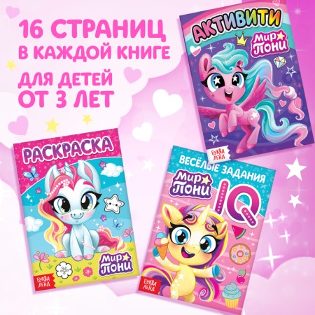Подарочный набор «Самой милой девочке»: книги + игрушка + пазл-5