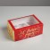 Box for Capcakes "Time of Magic" 17 x 25 x 10cm, New Year