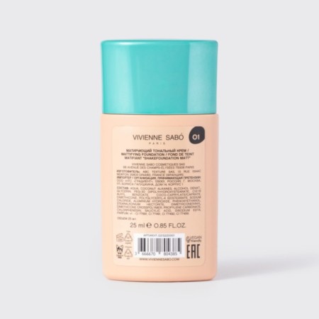 Tonal cream Vivienne Sabo Shakefoundation Matt, matting, tone 01 light-beige-18