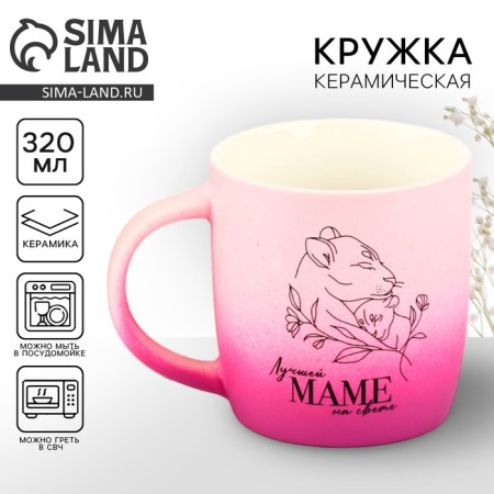 Mother's Day. Ceramic mug "best mom", 320 ml-3