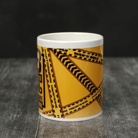 Mug "February 23" Day of real men, 320 ml 5985464-1