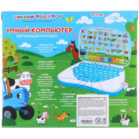 Training computer for children "Blue Tractor"-8