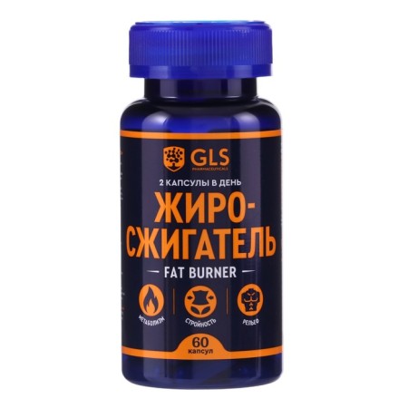 Fat Burner GLS fat burner for weight loss, 60 capsules of 350 mg