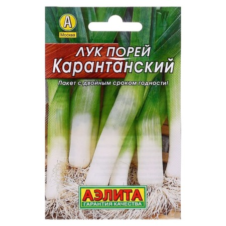 Семена Лук порей "Карантанский" "Лидер", Дв, 1 г ,