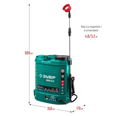 Sprayer battery. Zubble OPS-12, 12 V, 8 Ah, lead-acid, 3.1 l/min, 1.5-4 bar, 12l-1
