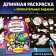 A set of books for leisure "I study space", 4 pcs.