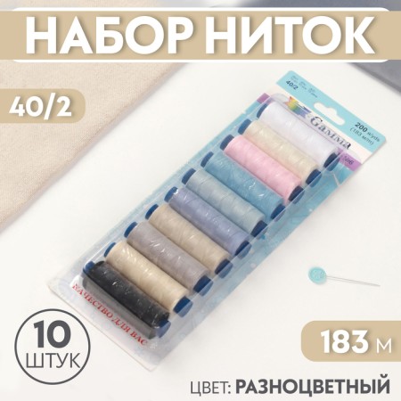 Set of threads 40/2, No. 6, 183 m, 10 pcs, color colorful color