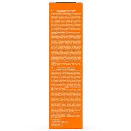 Cream-color hair Permanent Ollin Professional N-Joy, tone 6/71, dark corrone-pepper, 100 ml-2