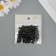 Beads for creativity plastic "Round. Black" d = 3-8 mm, set 10 grams