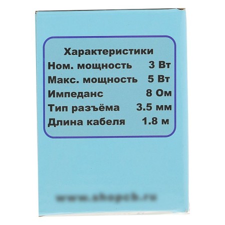 Dynamics of the Removal DM-250 Optim, 5 W-4