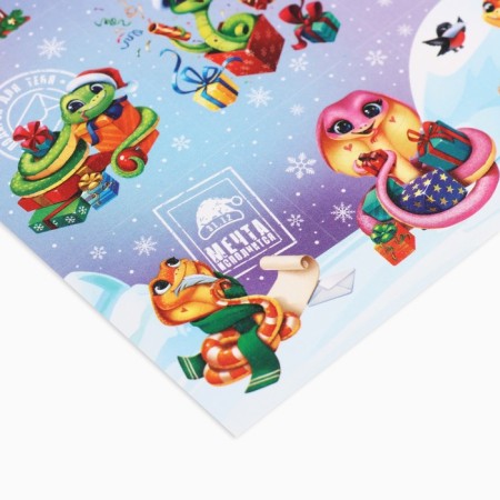 Paper stickers "Snakes", 11 x 15.5 cm, New Year-2