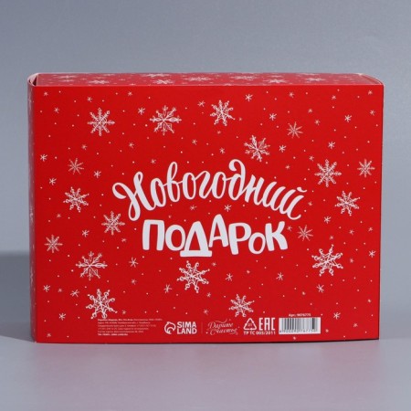 Box the team "Happy New Year", 20 x 15 x 8 cm, new year-5
