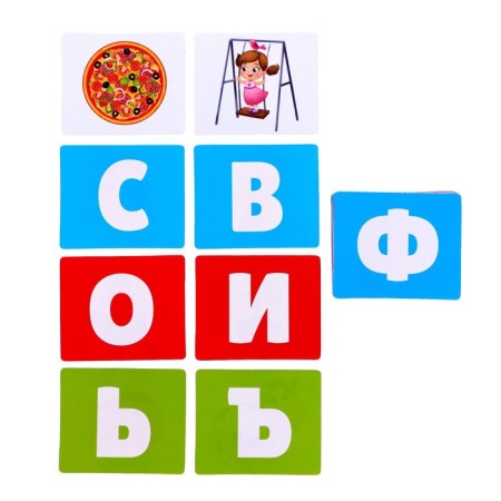 Developing set "Smart chain. Letters and logical ranks ", learn to read-2