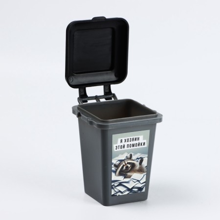 The desktop garbage bucket "Master", 12 x 9 cm-3