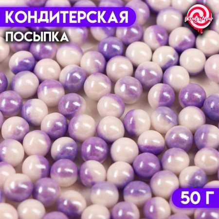 Confectionery sprinkling "duokhrom", white, purple, 50 g