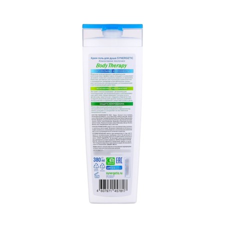 Synergetic shower gel "Body therapy" Coconut milk, 380 ml-2