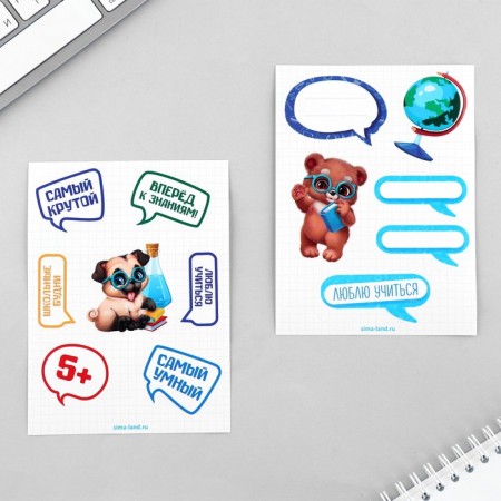 Gift set for graduation: notebook A6, 32l, stickers and magnetic bookmarks 2 pcs "Graduate"-2