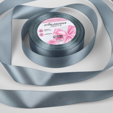 Satin tape, 25 mm × 23 ± 1 m, color gray No. 03