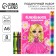 Set: notebook A6, pencils (2 pcs.) And wax crayons (4 pcs.) "From March 8"