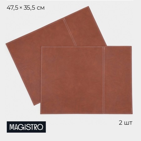 Napkins for hot Magistro, 2 pcs, bilateral, eco -leather, cotton, 47.5 × 35.5 cm