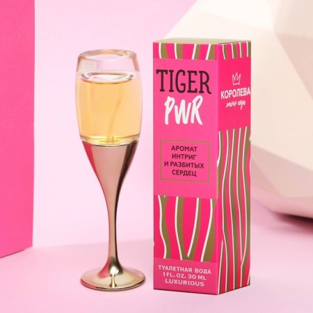 Toilet water "Tigerine" glass, 30 ml