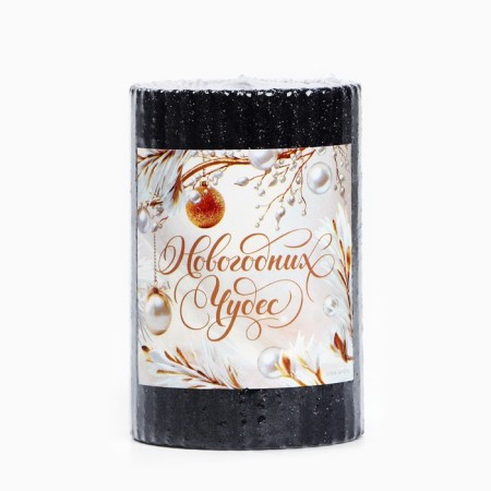 New Year's candle-string with sparkles "New Year: New Year's Miracles", 8.5 x 6 cm-1