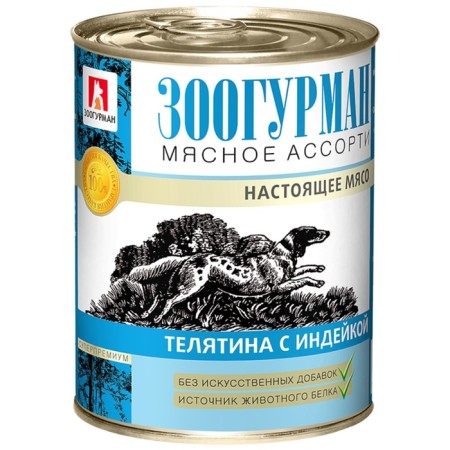 Wet food "Zooogurman" meat assorted for dogs, veal/turkey, railway, 350 g