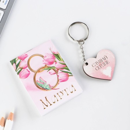Gift set: notebook and keychain "for the most tender"-3