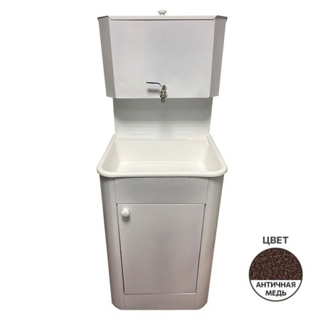 Washbuilder "Summary", without AVN, plastic washing, crane metal, 30 l, color antique copper