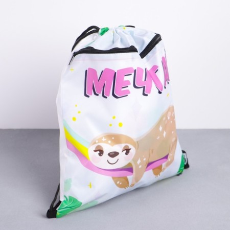 A bag for shoes with an additional pocket “Dream” size 30 x 40 cm-1