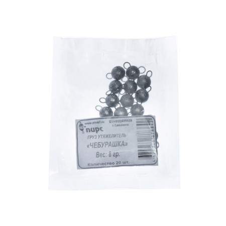 Cargo Cheburashka, 8 g-2
